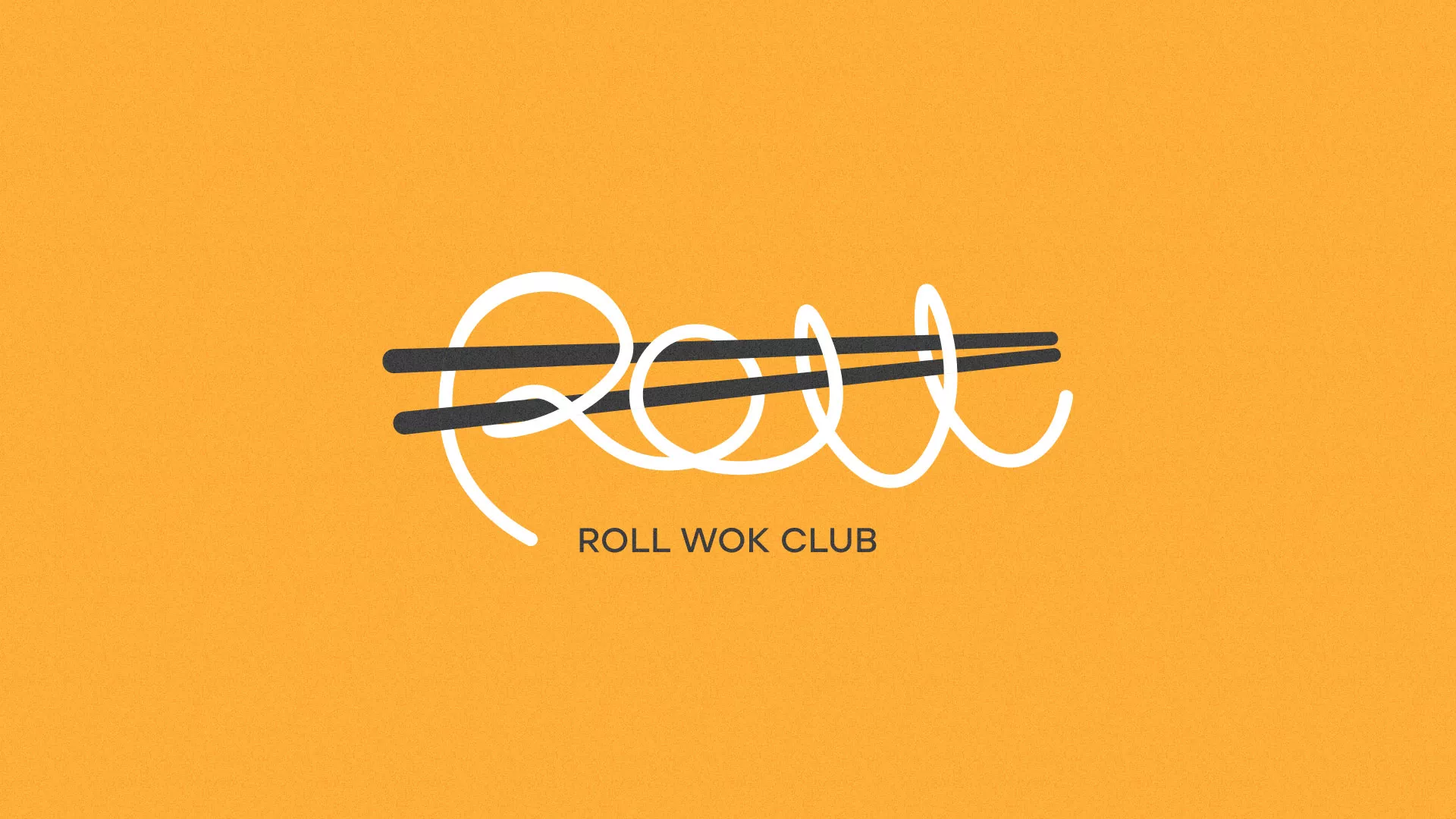 Создание дизайна упаковки суши-бара «Roll Wok Club» в Верхней Пышме